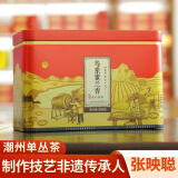 映聪茶业潮州凤凰单枞茶 乌岽蜜兰香 单丛茶 单从茶叶 乌龙茶叶500克