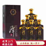 潭酒 53度酱香型白酒 53度 500mL 6瓶 潭酒窖藏2号