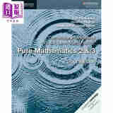 Pure Mathematics2&3Coursebook英文原版剑桥国际AS&ALEVEL教材