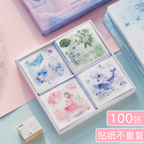 手帐贴纸套装100张一本可爱卡通少女心手账素材初学者大礼包小清新复古风动漫人物ins贴纸装饰小图案宿幕星河 100张 图案不重复 图片价格品牌报价 京东