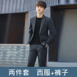 布彦西服男套装韩版修身休闲小西装外套秋季新郎结婚礼服伴郎商务正装 灰蓝两件套(上衣+裤子) L