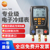 德图（testo） testo550S空调压力表智能电子冷媒表组空调加氟表电子冷媒表雪种 549 电子冷媒表（配三色管）