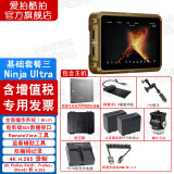 Atomos Samurai新一代忍者监视器NINJA ULTRA 8K阿童木监视记录仪外录机5.2吋录像机 NINJA ULTRA配件套餐三（原装HDMI线） 促销价