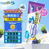 莎卡（sanita-denti）儿童牙膏宝宝牙刷2-5岁无氟水果味牙膏 韩国进口 葡萄味75g