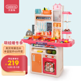 贝恩施儿童过家家厨房玩具男孩女孩做饭玩具模拟声光喷雾音乐真实出水趣味烹饪B153殷红