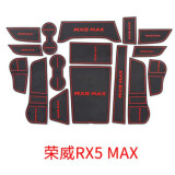 广唯适用于荣威RX5门槽垫 RX5 MAX/plus水杯垫eRX5车载防滑储物垫内饰 荣威RX5 MAX门槽垫 黑红款(18片)