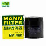 曼牌（MANNFILTER）摩托车机油滤芯MW7001哈雷（黑色）XL883低座板/XL883硬汉/XL1200