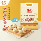 想念（xiangnian）营养多谷物面粉2.5kg面条包子馒头煎饼中筋面粉家用多功能低脂肪