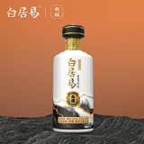 白居易酱香型53度白酒 纯粮醇酿 典藏酒 53%vol 500mL 1瓶