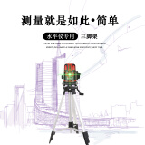 尼奥动力neopower 水平仪三脚架水准仪三脚架标线仪三脚架铝合金水准仪三脚架激光标线仪三脚架Y2046