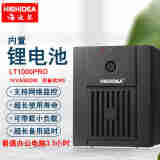海迪尔 锂电池ups不间断电源 600W兼容nas 220V电脑监控停电备用 LT1000pro 黑色