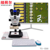 纽荷尔超高精细体视显微镜电脑工业数码显微镜线路板模具五金材料品质 TS-E68 豪华版 新机上市