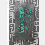 《美丽的她》
