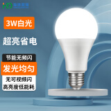 HD LED灯泡 E27大螺口家庭室内照明物业厂房商用大功率光源节能灯泡 3W 白光 