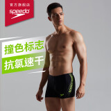 速比涛（Speedo）时尚动感贴合舒适高弹抗氯速干平角泳裤男  809528A838 黑色 30