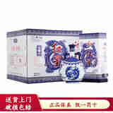 红星北京二锅头 纯粮清香型白酒 北京产地 52度 750mL 6瓶 红星青花珍品
