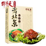天福号 米粉肉 即食熟食中华老字号北京特产下酒菜粉蒸肉 肉类卤味腊味零食凉菜 盒装200g