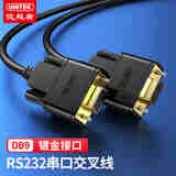 优越者(UNITEK)rs232串口线 母对母23交叉线5米 DB九针com口调试线 扫描仪/税控机/编程机/串口线C722BK