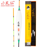 小凤仙纳米浮漂鲤鲫鱼漂加粗尾醒目近视渔具钓具配件渔具用品一盒三支装