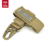 MAXGEAR 携行锁钩带 军迷装备用品 战术背包多功能配件 手套扣钥匙扣带 卡其色