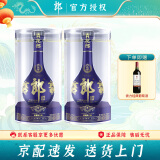 郎酒【官方直供】陈酿 53度 500mL 2瓶 青花郎 双瓶装 酱香型白酒