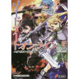 小说 刀剑神域 23 日文原版 ソードアート·オンライン23 ユナイタル·リングII