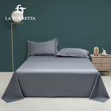 La Torretta 床单单件 A类100支长绒棉纯色床单床罩单件 青灰色 245*270cm