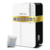 台湾浦力适（PUREST）20A衣物干燥除湿机/除湿器家用/抽湿机