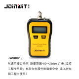 Joinwit/ 光功率计 上海嘉慧 手持式超薄经济型 迷你光纤功率计 光纤功率检测仪 JW3402 JW3402C