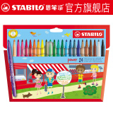 思笔乐（STABILO） 德国可水洗水彩笔儿童绘画笔粗头彩色笔动力乐280 24色（280-24）