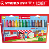 思笔乐（STABILO） 德国可水洗水彩笔儿童绘画笔粗头彩色笔动力乐280 30色（280-30）