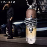 希玛（CIMER MC）汽车香水精油挂件 车载香水挂饰 灵蛇 银色 冰河世纪