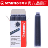 思笔乐（STABILO） 墨胆德国进口非碳素钢笔欧标墨囊一次性替芯墨水胆 蓝色6支装