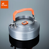 火枫T3铝质茶壶户外烧水壶咖啡壶0.8L网袋收纳卡式炉煤气灶燃气灶可用