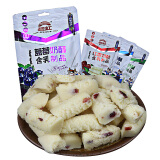 长虹奶酥内蒙古特产牛奶原味奶奶贝休闲奶酪零食250g袋装 蓝莓