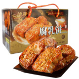 德妙 腐乳饼458g/盒 广东潮州特产传统食品 咸香馅肉饼
