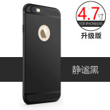 布诺林iPhone6手机壳 苹果6s手机壳 纯色硅胶套薄款磨砂软壳4.7英寸 磨砂软壳【黑色】【4.7寸】