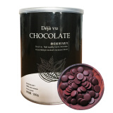 德佳维纯可可脂黑巧克力豆烘焙生巧原料 diy巧克力豆纯白巧克力原料批发 白巧500g/罐x1罐
