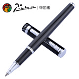 毕加索（pimio）ps-709钢笔 财务笔\/墨水笔 宝珠笔\/签字笔可选 纯黑宝珠笔