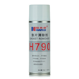 HAMLD 哈米德H790垫片清除剂H790 除油漆除残胶 400ml