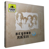 BEYOND 光辉岁月 精选黑胶金曲 2CD