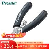 宝工（Pro'sKit）不锈钢掌心无牙弯嘴钳 (100mm) 1PK-501C 