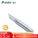 宝工（Pro'sKit）K头电烙铁头焊头刀头焊台206/979/936通用烙铁头 5SI-216N-K 5SI-216N-K