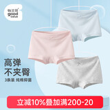 怡兰芬平角内裤女纯棉抗菌中腰四角少女内裤学生初中生高中生女生底裤 组合一（花灰+珍珠粉+蓝色） 3条 L (参考体重90-110斤)