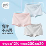 怡兰芬平角内裤女纯棉抗菌中腰四角少女内裤学生初中生高中生女生底裤 组合一（花灰+珍珠粉+蓝色） 3条 L (参考体重90-110斤)