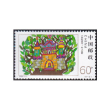 玉麒缘 编年不成套邮票 收藏 散票  集邮 2000-11 21世纪展望8-3树上宫殿