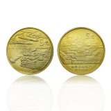 中国世界文化遗产纪念币套装 2002-06年 全新卷拆 青城山和丽江 2枚一对小圆盒装