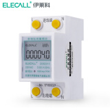 伊莱科（ELECALL） 导轨式单相电表数显微型家用电度表 单相测量模块 迷你电能表60A 单显款 DDS2015S 上进线60A