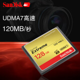 闪迪SanDisk CompactFlash存储卡 CF内存卡 内存卡 50孔大卡 储存卡 单反相机 CF 卡 120M/S 256G