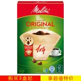 美乐家（melitta） 2号4号醇香/纯白咖啡滤纸包 扇形 德国原装进口原木手冲过滤 1X4号醇香40片（8至12杯）